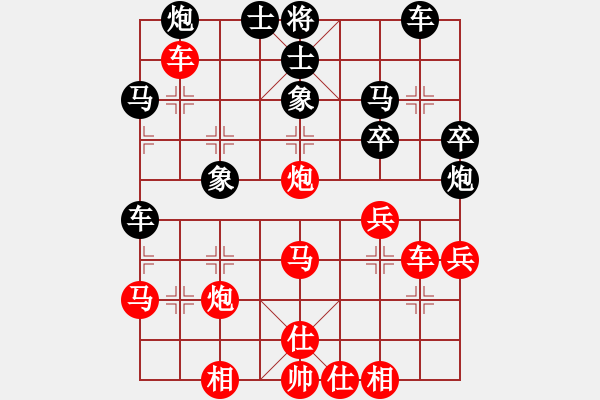 象棋棋譜圖片：靚影流年[748570388] 后負(fù) 芳棋(純?nèi)讼缕?[893812128] - 步數(shù)：40 