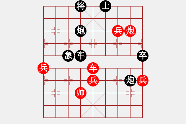 象棋棋譜圖片：三將就餐好(6段)-勝-lzfai(4段) - 步數(shù)：100 