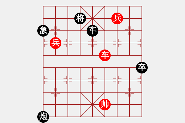 象棋棋譜圖片：三將就餐好(6段)-勝-lzfai(4段) - 步數(shù)：130 