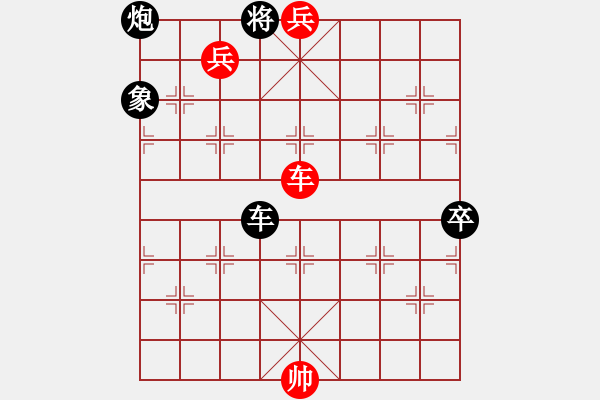 象棋棋譜圖片：三將就餐好(6段)-勝-lzfai(4段) - 步數(shù)：147 