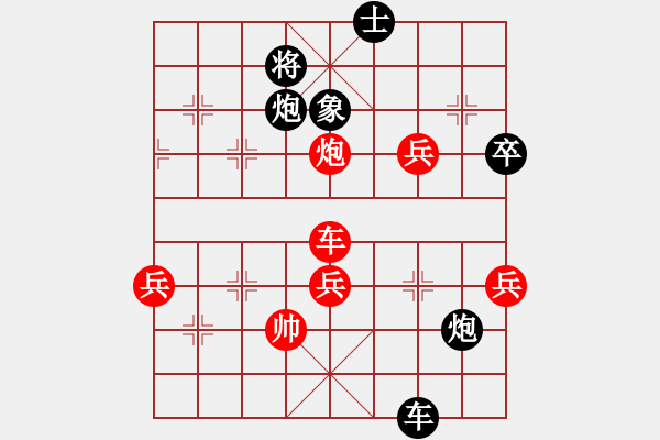 象棋棋譜圖片：三將就餐好(6段)-勝-lzfai(4段) - 步數(shù)：70 