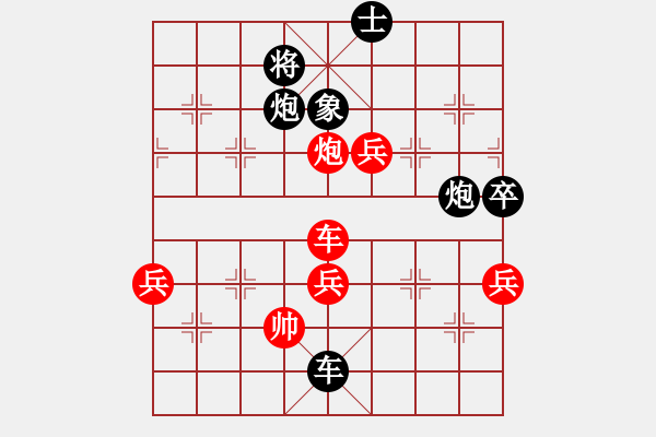 象棋棋譜圖片：三將就餐好(6段)-勝-lzfai(4段) - 步數(shù)：80 