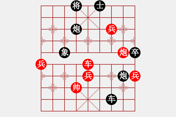 象棋棋譜圖片：三將就餐好(6段)-勝-lzfai(4段) - 步數(shù)：90 