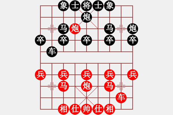 象棋棋譜圖片：李峻瀟先勝謝子炫 - 步數(shù)：20 