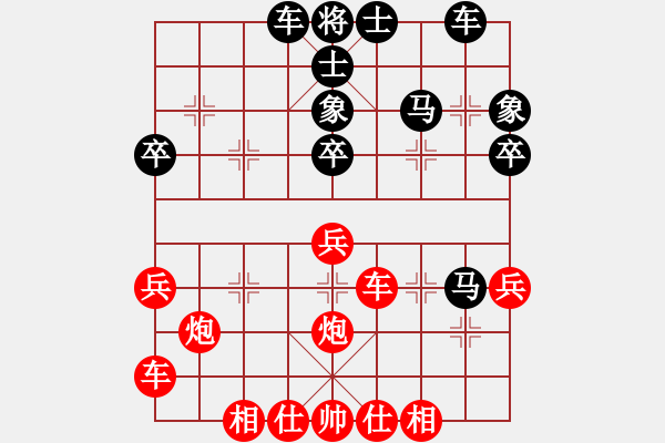 象棋棋譜圖片：丁玉國(guó)先勝李勝 - 步數(shù)：40 