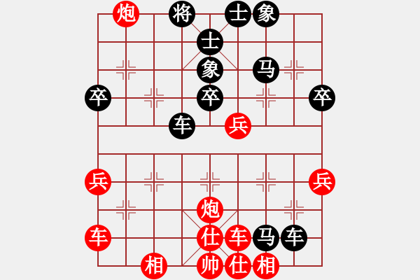 象棋棋譜圖片：丁玉國(guó)先勝李勝 - 步數(shù)：50 