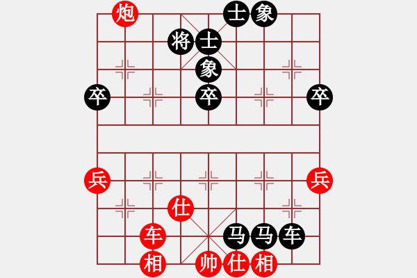 象棋棋譜圖片：丁玉國(guó)先勝李勝 - 步數(shù)：60 