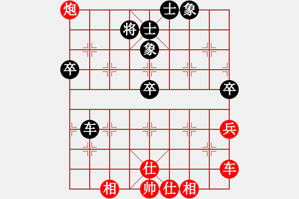 象棋棋譜圖片：丁玉國(guó)先勝李勝 - 步數(shù)：70 