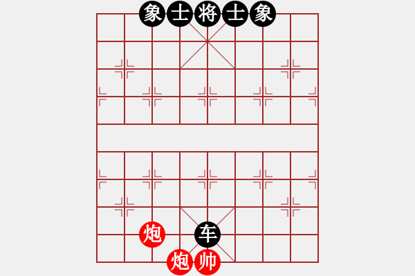 象棋棋譜圖片：lxl[2789228108] -VS- 我愛我家[545392734] - 步數(shù)：100 