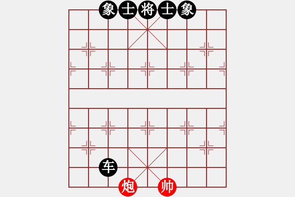 象棋棋譜圖片：lxl[2789228108] -VS- 我愛我家[545392734] - 步數(shù)：102 