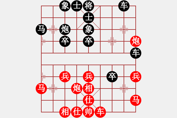 象棋棋譜圖片：lxl[2789228108] -VS- 我愛我家[545392734] - 步數(shù)：40 