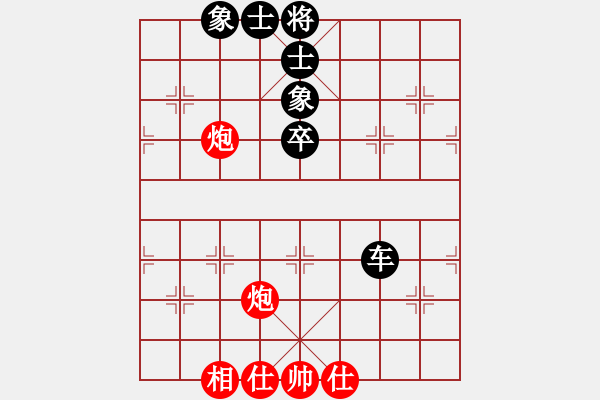 象棋棋譜圖片：lxl[2789228108] -VS- 我愛我家[545392734] - 步數(shù)：70 