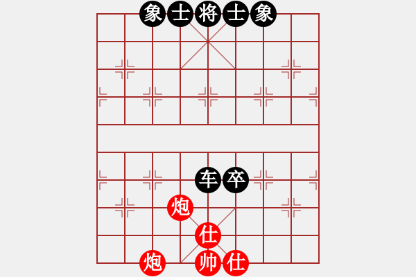 象棋棋譜圖片：lxl[2789228108] -VS- 我愛我家[545392734] - 步數(shù)：90 