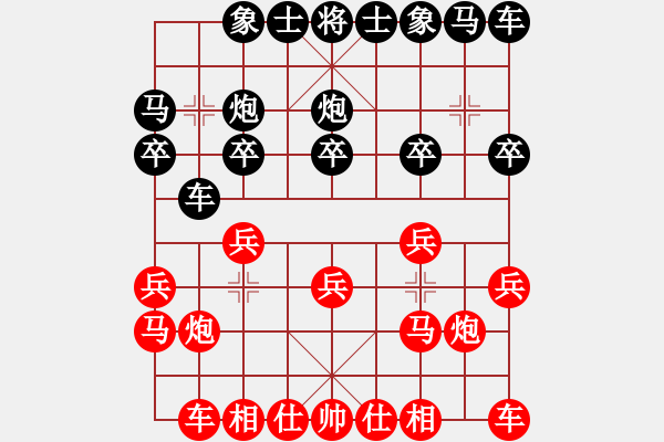 象棋棋谱图片：刘欢 先和 陈幸琳 - 步数：10 