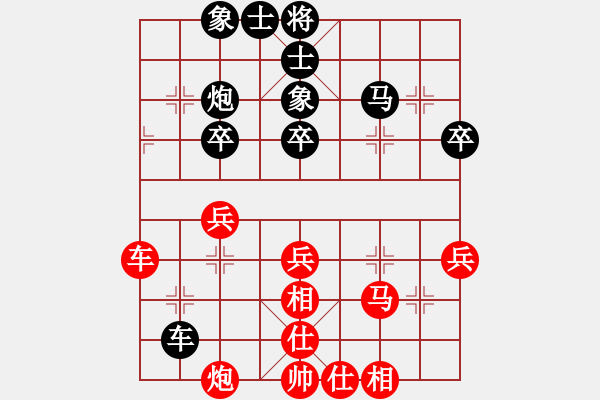 象棋棋谱图片：刘欢 先和 陈幸琳 - 步数：51 