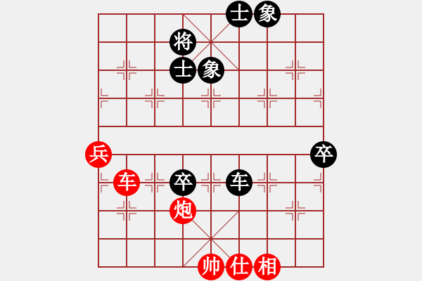 象棋棋譜圖片：江湖刀客(6段)-和-山風(fēng)吹褲襠(8段) - 步數(shù)：110 