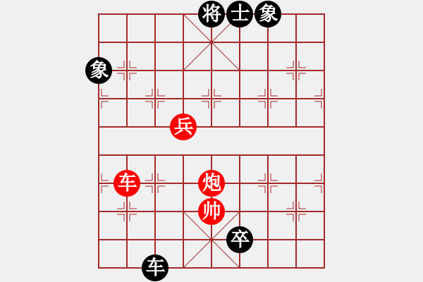 象棋棋譜圖片：江湖刀客(6段)-和-山風(fēng)吹褲襠(8段) - 步數(shù)：150 