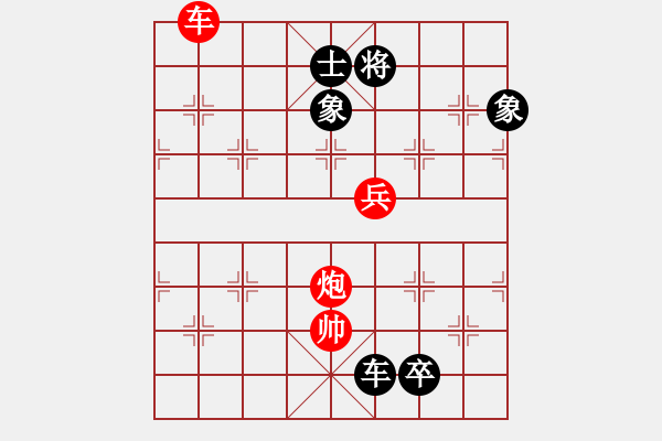 象棋棋譜圖片：江湖刀客(6段)-和-山風(fēng)吹褲襠(8段) - 步數(shù)：170 