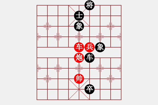 象棋棋譜圖片：江湖刀客(6段)-和-山風(fēng)吹褲襠(8段) - 步數(shù)：180 