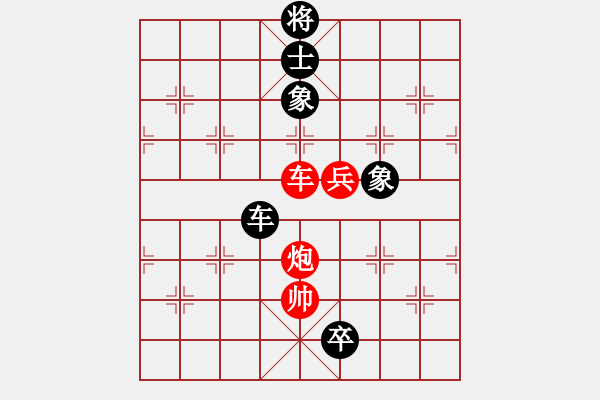 象棋棋譜圖片：江湖刀客(6段)-和-山風(fēng)吹褲襠(8段) - 步數(shù)：190 