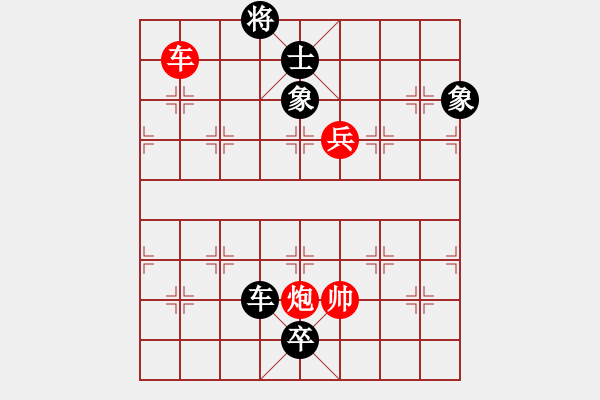 象棋棋譜圖片：江湖刀客(6段)-和-山風(fēng)吹褲襠(8段) - 步數(shù)：210 