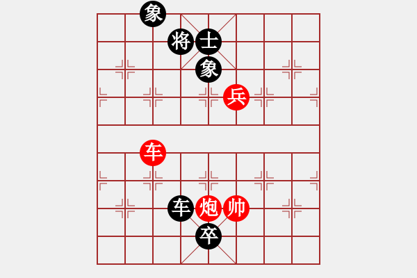 象棋棋譜圖片：江湖刀客(6段)-和-山風(fēng)吹褲襠(8段) - 步數(shù)：240 