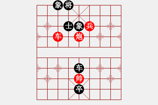 象棋棋譜圖片：江湖刀客(6段)-和-山風(fēng)吹褲襠(8段) - 步數(shù)：250 