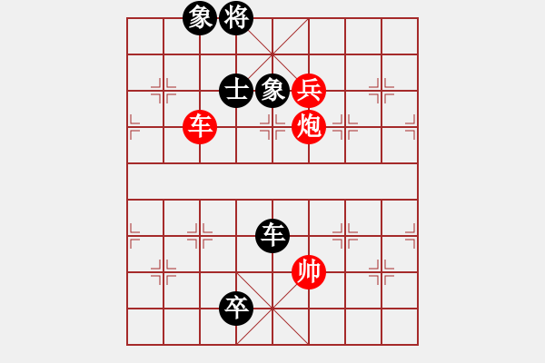 象棋棋譜圖片：江湖刀客(6段)-和-山風(fēng)吹褲襠(8段) - 步數(shù)：257 