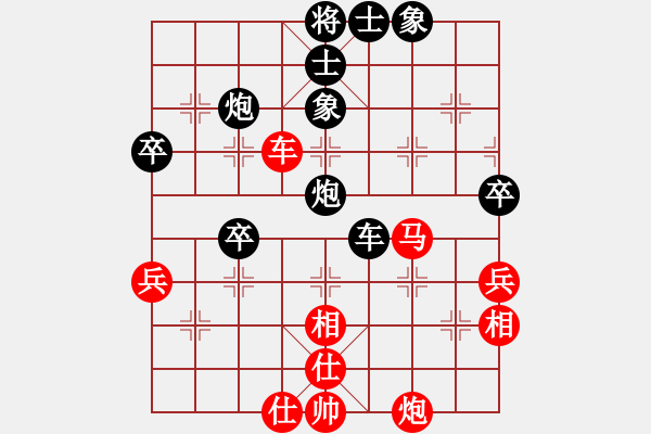 象棋棋譜圖片：江湖刀客(6段)-和-山風(fēng)吹褲襠(8段) - 步數(shù)：70 