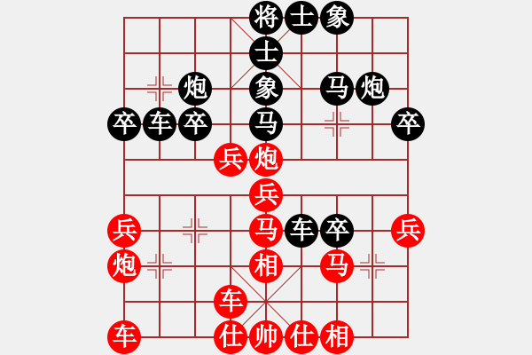 象棋棋譜圖片：中華夢(mèng)(7星)-負(fù)-jkll(8星) - 步數(shù)：30 