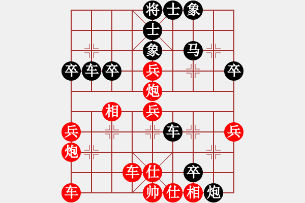 象棋棋譜圖片：中華夢(mèng)(7星)-負(fù)-jkll(8星) - 步數(shù)：40 