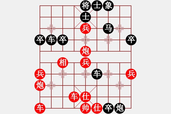 象棋棋譜圖片：中華夢(mèng)(7星)-負(fù)-jkll(8星) - 步數(shù)：42 