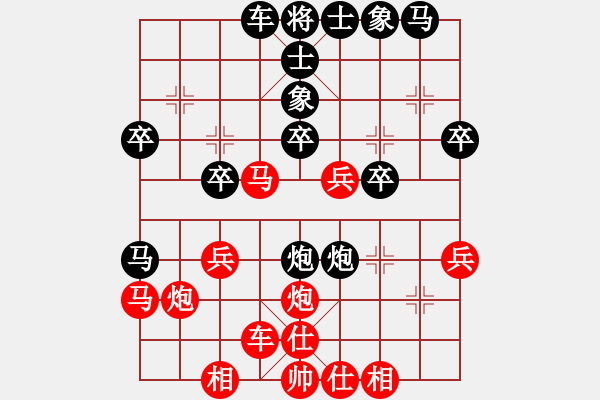 象棋棋谱图片：孙勇征     先和 张强       - 步数：30 