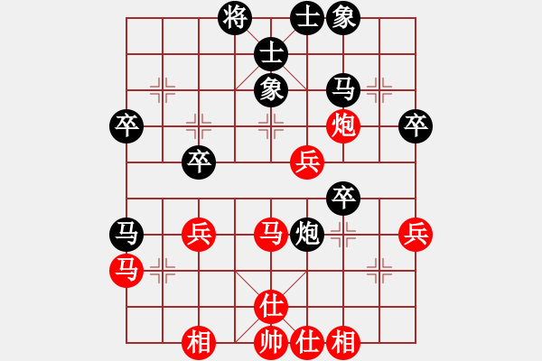 象棋棋谱图片：孙勇征     先和 张强       - 步数：40 