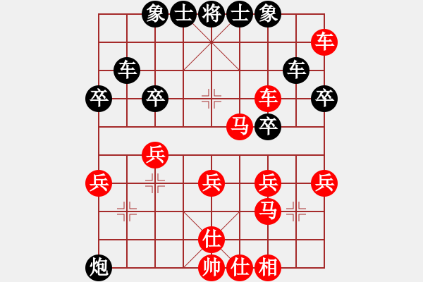 象棋棋譜圖片：2--4---胡 -迪 負(fù) 劉宗澤---車三平五 炮2平5 - 步數(shù)：40 