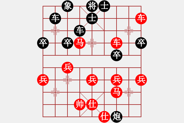 象棋棋譜圖片：2--4---胡 -迪 負(fù) 劉宗澤---車三平五 炮2平5 - 步數(shù)：50 