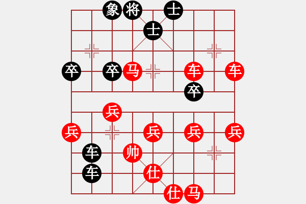 象棋棋譜圖片：2--4---胡 -迪 負(fù) 劉宗澤---車三平五 炮2平5 - 步數(shù)：58 