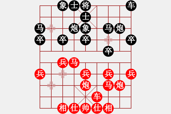 象棋棋譜圖片：男子組 8-21 山西 張文濤紅先和 遼寧 侯明康 - 步數(shù)：20 