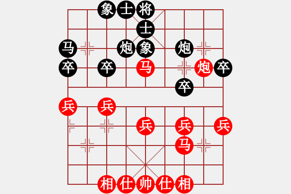 象棋棋譜圖片：男子組 8-21 山西 張文濤紅先和 遼寧 侯明康 - 步數(shù)：30 