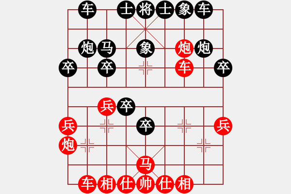 象棋棋譜圖片：一片紅葉(2段)-負-桂系大將(2段) - 步數(shù)：30 