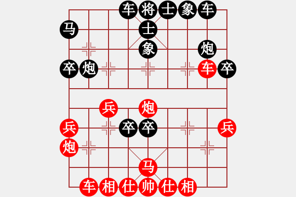 象棋棋譜圖片：一片紅葉(2段)-負-桂系大將(2段) - 步數(shù)：40 