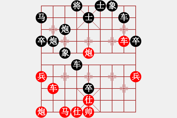 象棋棋譜圖片：一片紅葉(2段)-負-桂系大將(2段) - 步數(shù)：56 