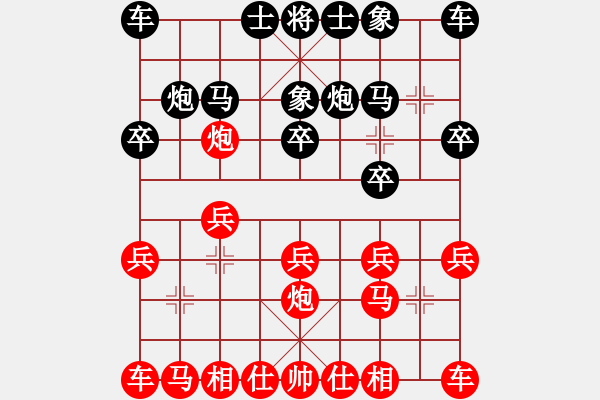 象棋棋譜圖片：螳螂女[630857532] -VS- 戀人絮語[18709525] - 步數(shù)：10 