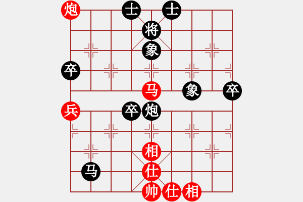 象棋棋譜圖片：螳螂女[630857532] -VS- 戀人絮語[18709525] - 步數(shù)：80 