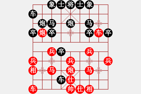 象棋棋谱图片：徐州 董学武 胜 徐州 孟国防 - 步数：20 