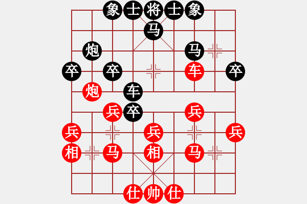 象棋棋譜圖片：徐州 董學(xué)武 勝 徐州 孟國(guó)防 - 步數(shù)：30 