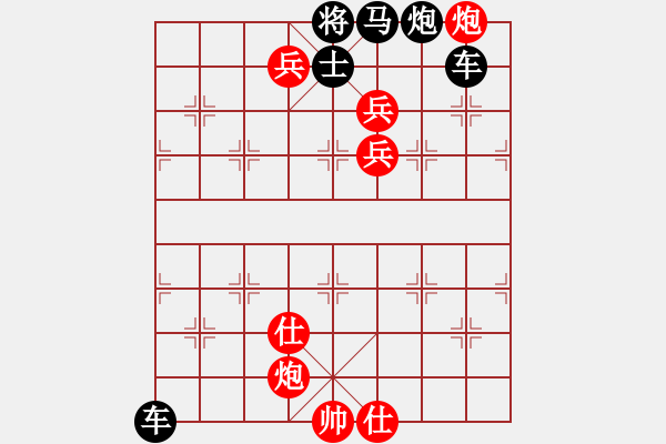 象棋棋譜圖片：千里登樓 - 步數(shù)：30 