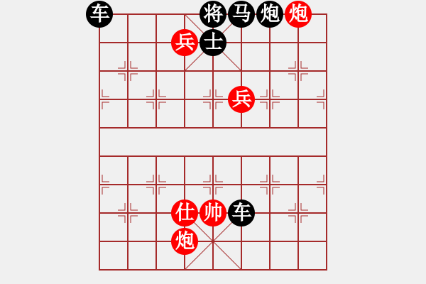 象棋棋譜圖片：千里登樓 - 步數(shù)：40 