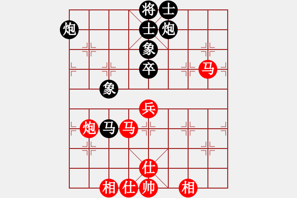 象棋棋譜圖片：xrlq 和 深藍2 - 步數(shù)：100 