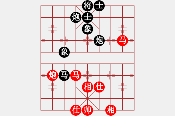 象棋棋譜圖片：xrlq 和 深藍2 - 步數(shù)：110 